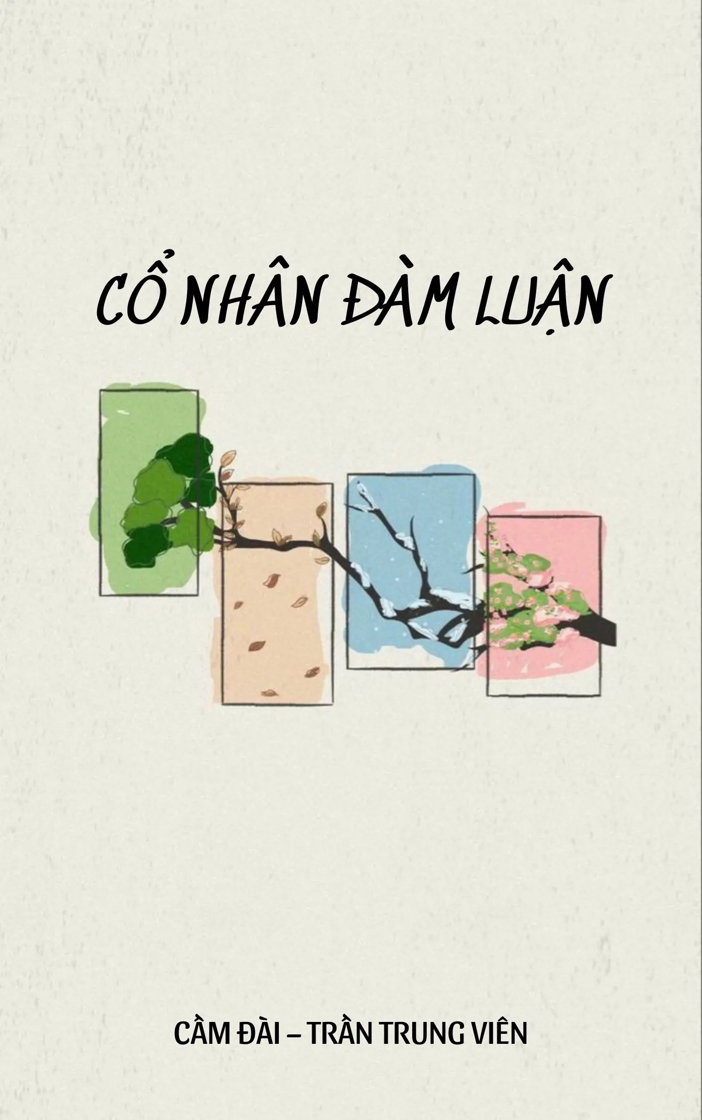Cổ nhân đàm luận